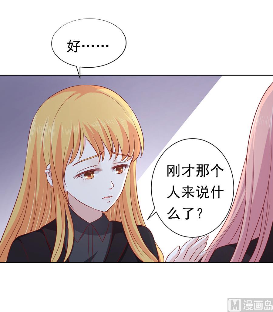 第107话 陈年旧事-第107话