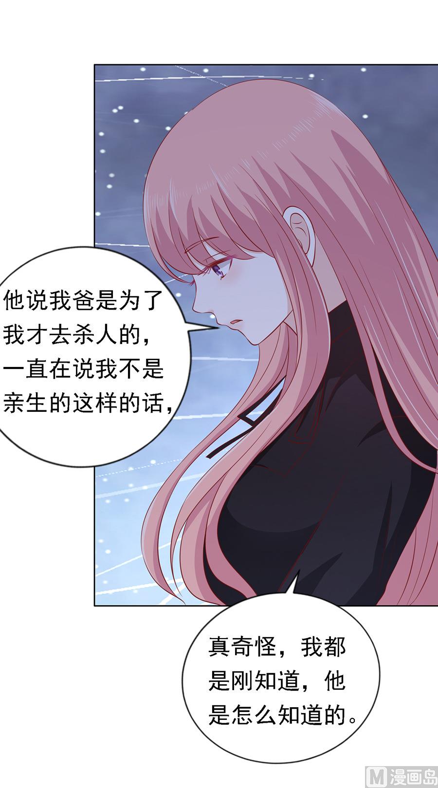 第107话 陈年旧事-第107话