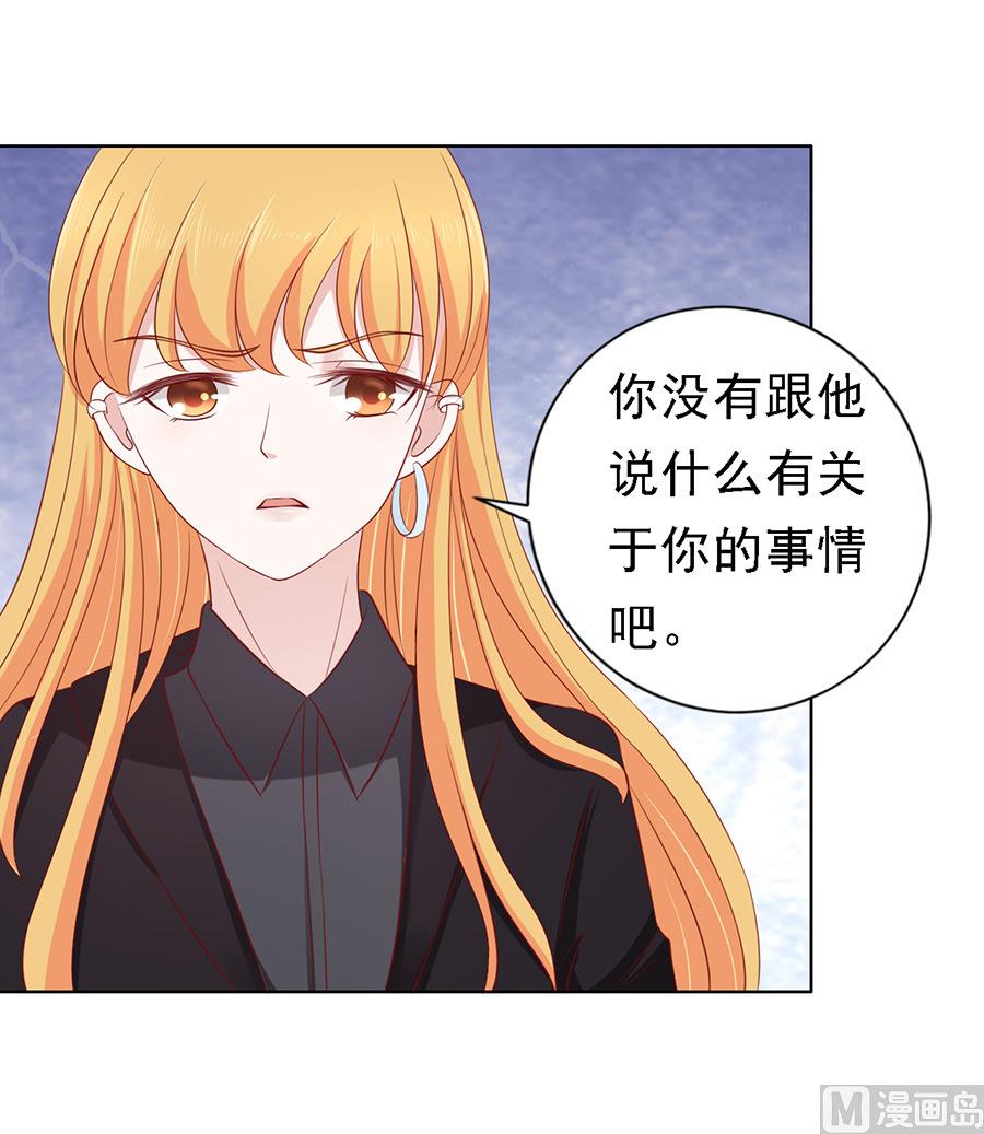 第107话 陈年旧事-第107话
