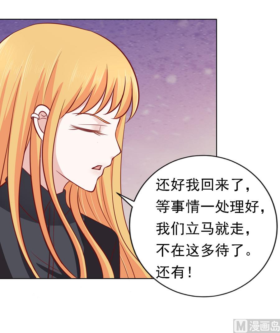 第107话 陈年旧事-第107话