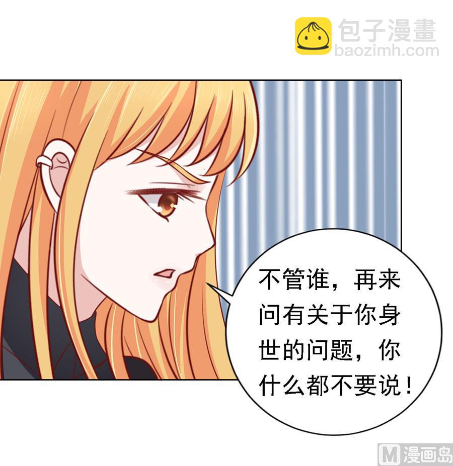 第107话 陈年旧事-第107话