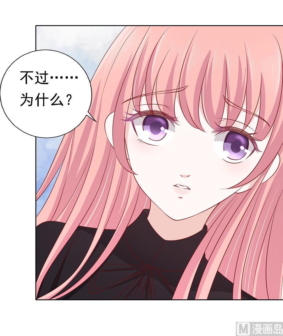 第107话 陈年旧事-第107话