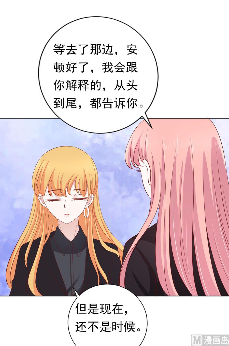 第107话 陈年旧事-第107话