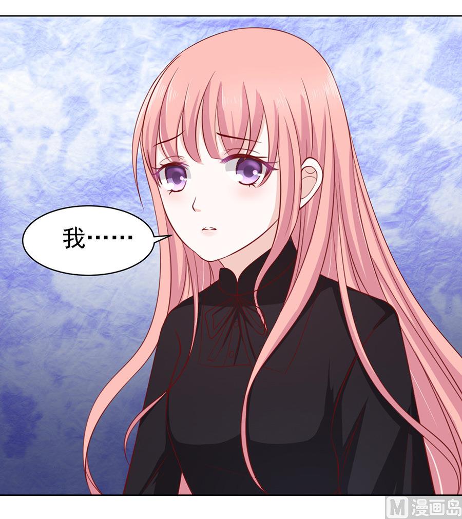 第107话 陈年旧事-第107话