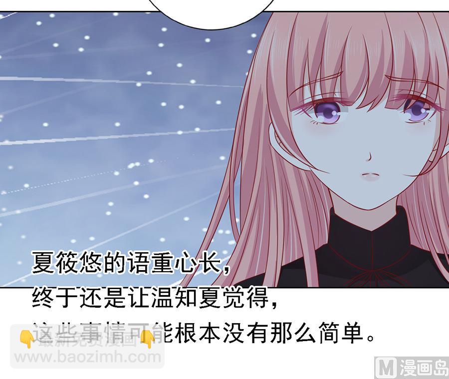 第107话 陈年旧事-第107话