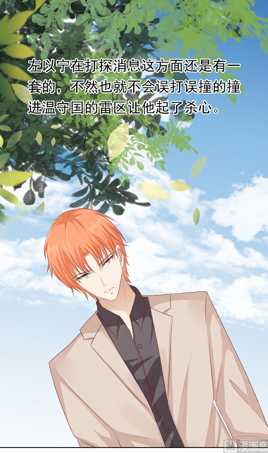 第107话 陈年旧事-第107话