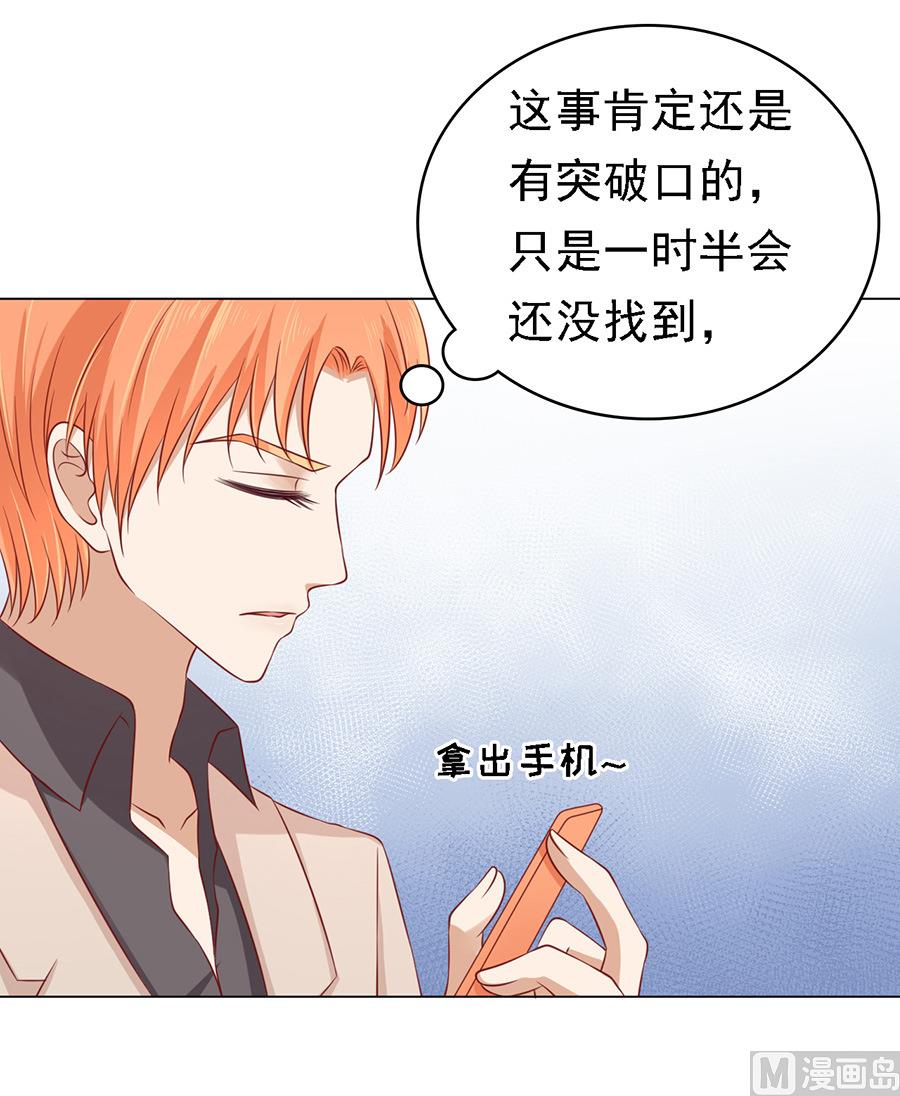 第107话 陈年旧事-第107话