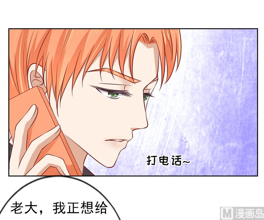 第107话 陈年旧事-第107话
