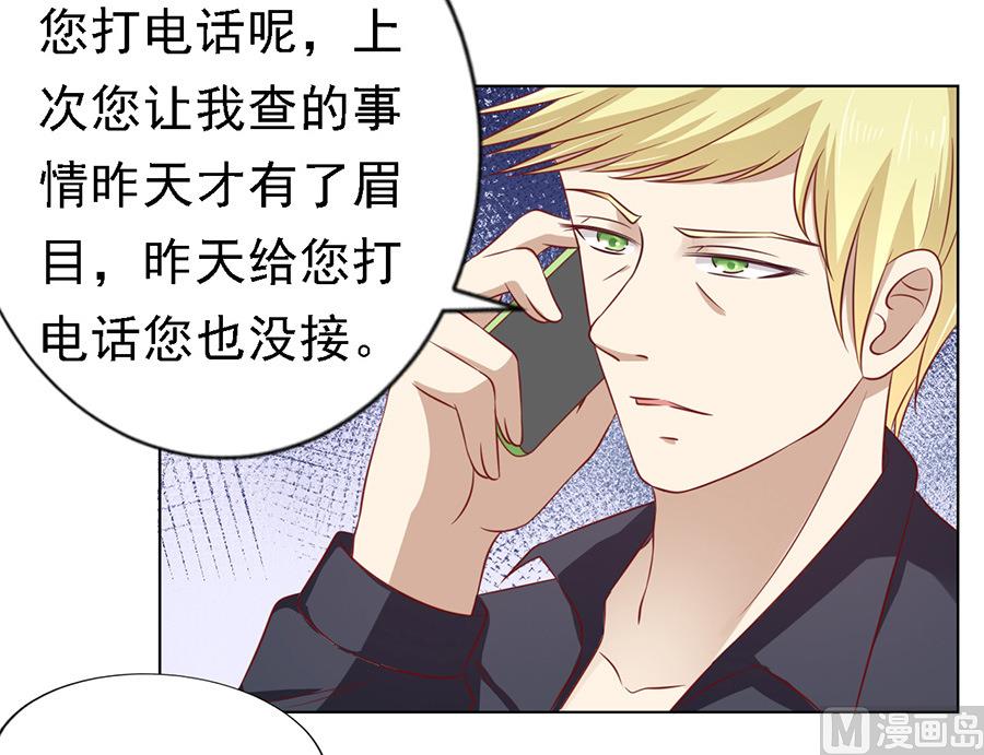 第107话 陈年旧事-第107话