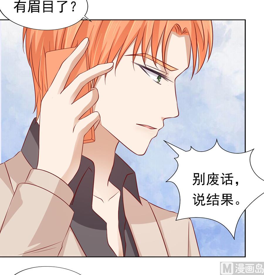 第107话 陈年旧事-第107话