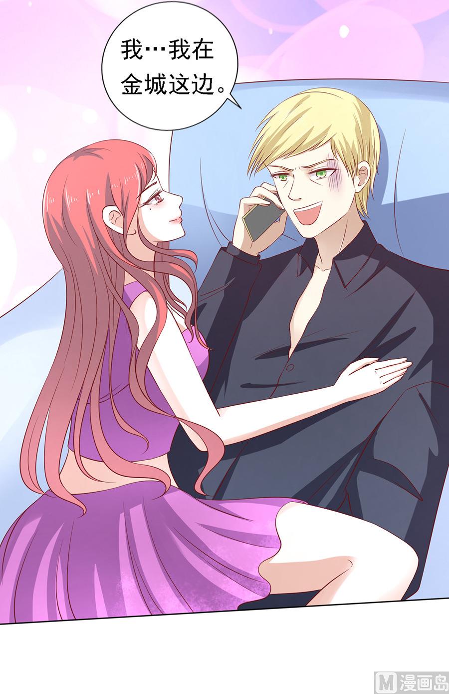 第107话 陈年旧事-第107话