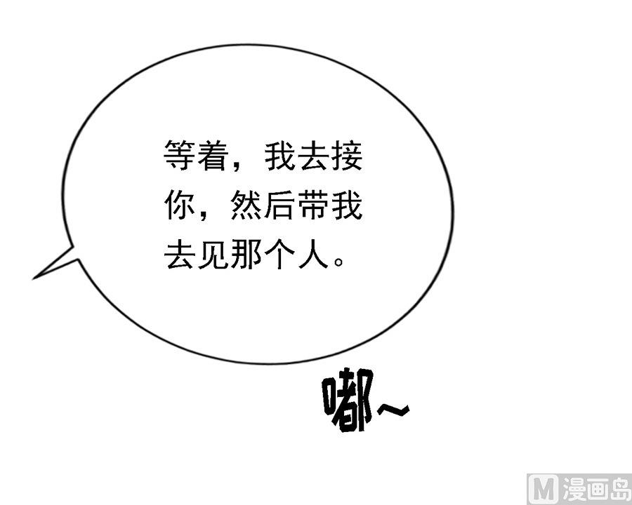 第107话 陈年旧事-第107话