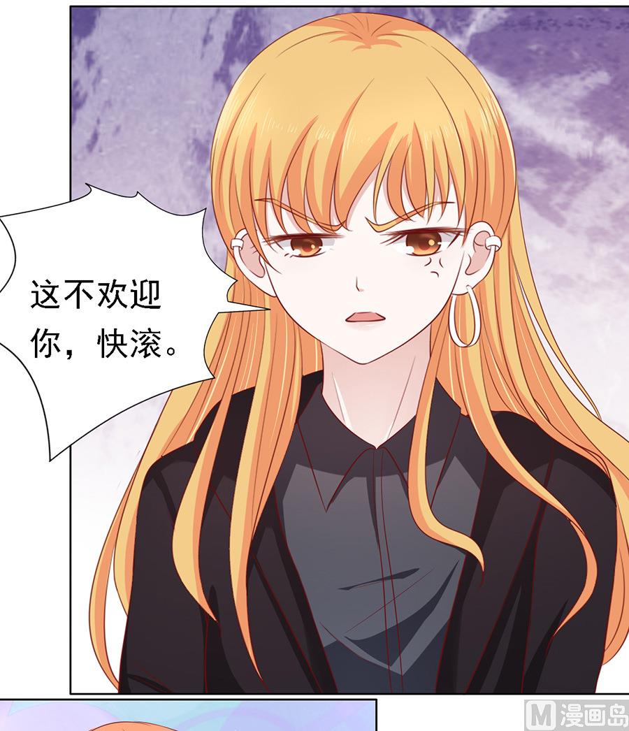 第107话 陈年旧事-第107话