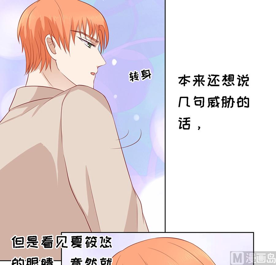 第107话 陈年旧事-第107话