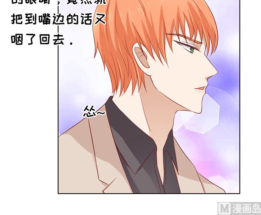 第107话 陈年旧事-第107话