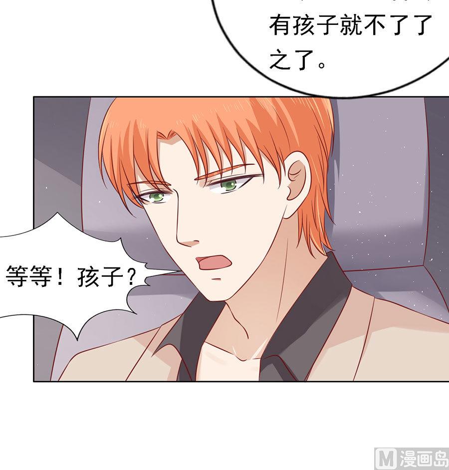 第109话 陈年旧事 3-第109话