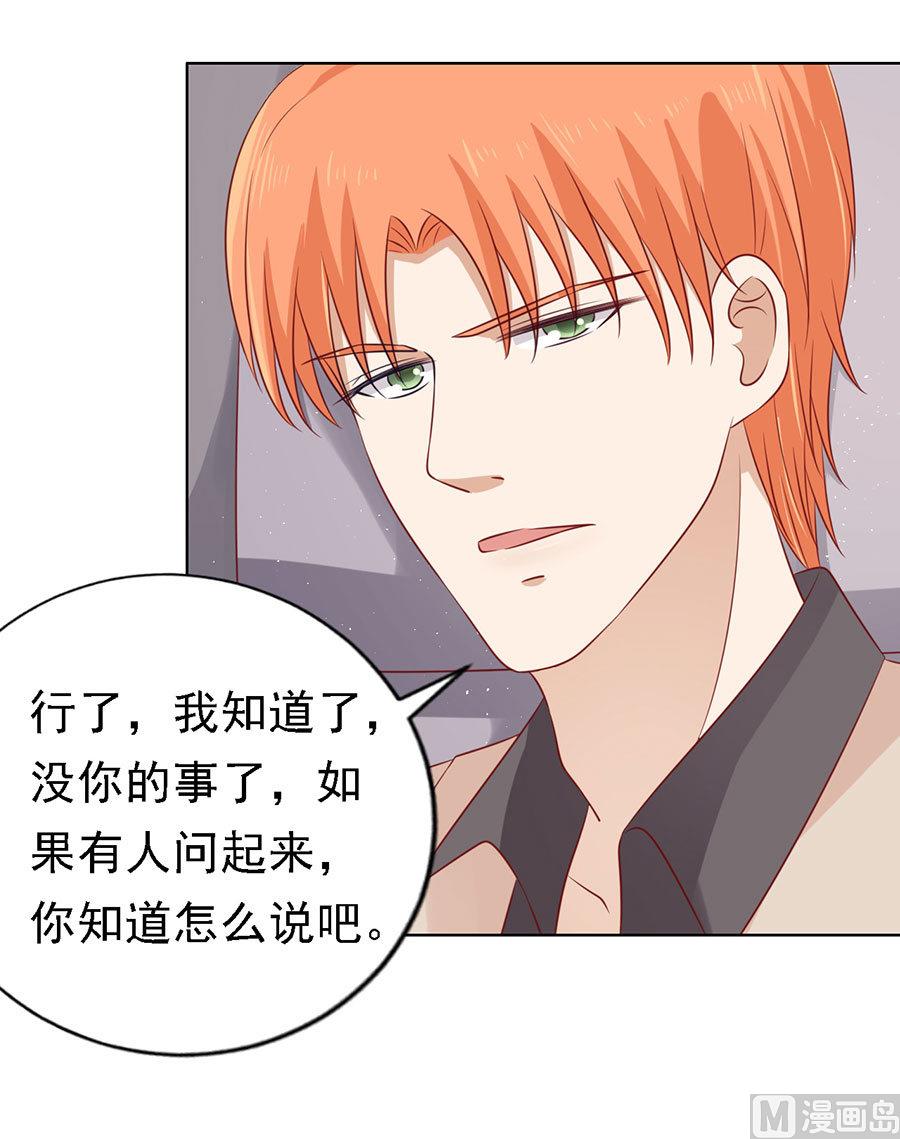 第109话 陈年旧事 3-第109话