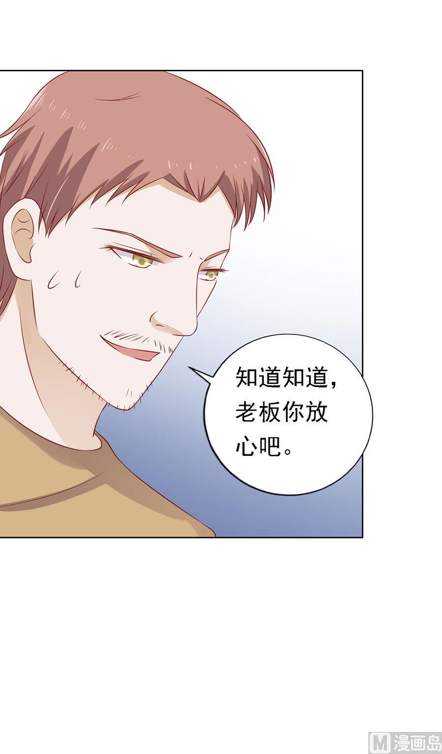 第109话 陈年旧事 3-第109话