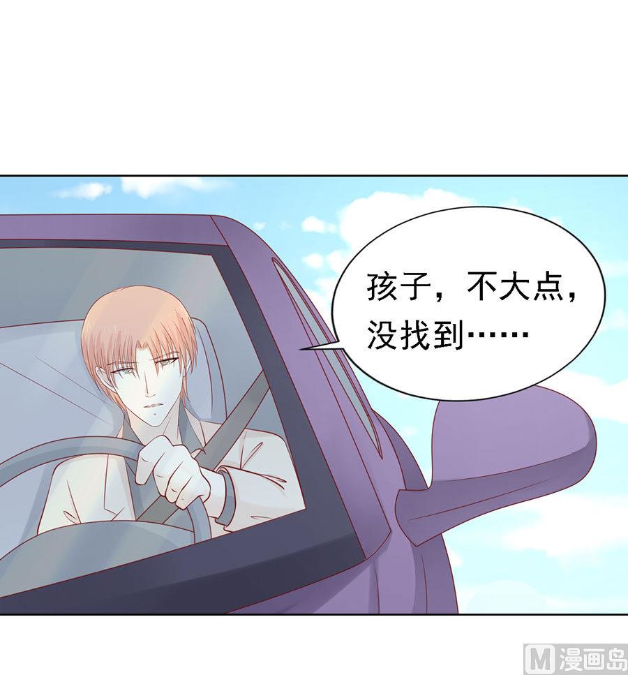 第109话 陈年旧事 3-第109话