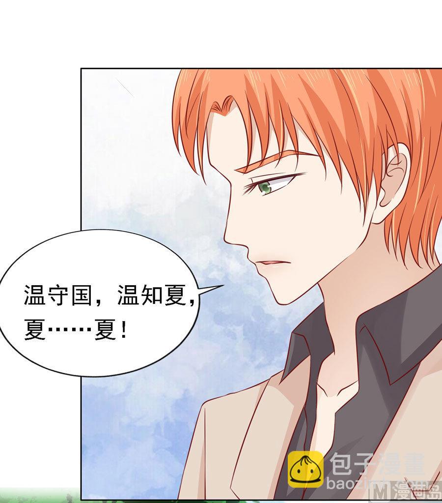 第109话 陈年旧事 3-第109话