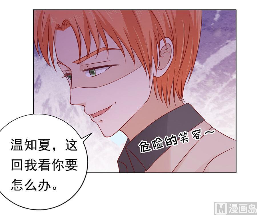 第109话 陈年旧事 3-第109话