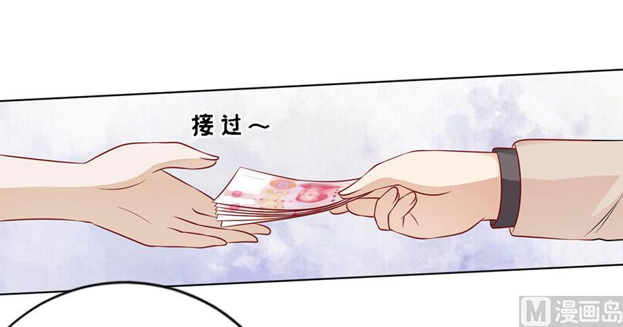 第109话 陈年旧事 3-第109话