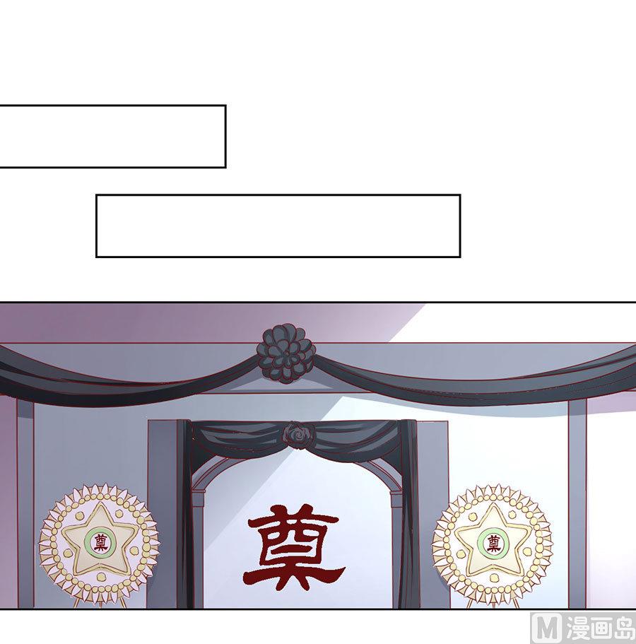 第109话 陈年旧事 3-第109话