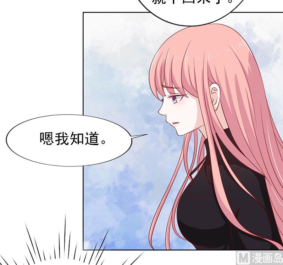 第109话 陈年旧事 3-第109话