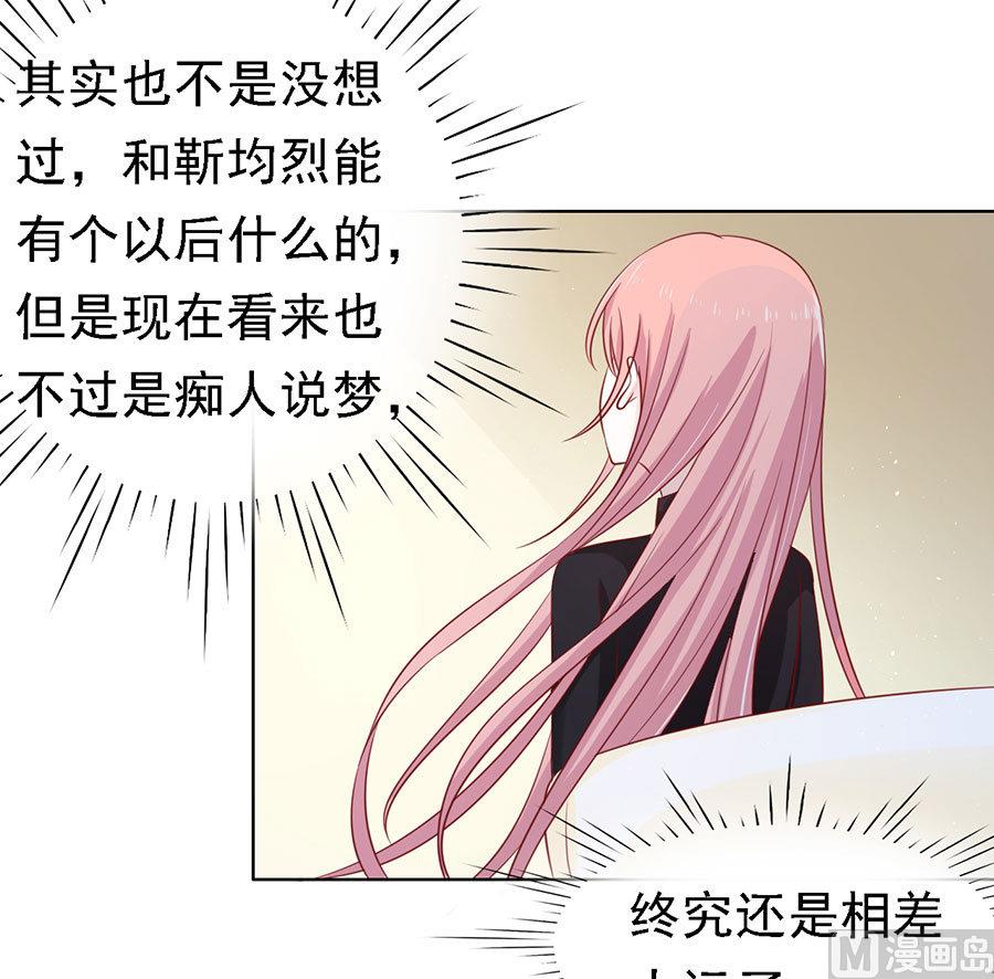 第109话 陈年旧事 3-第109话