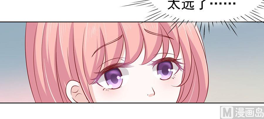 第109话 陈年旧事 3-第109话