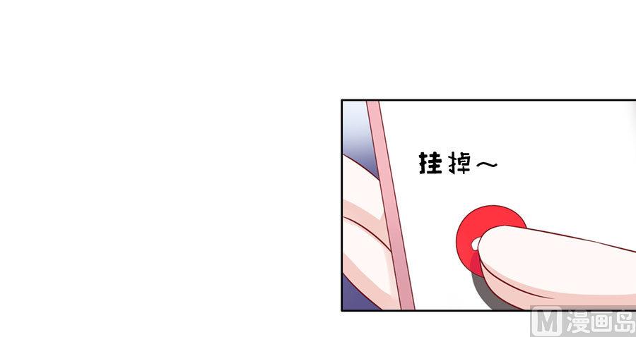 第109话 陈年旧事 3-第109话