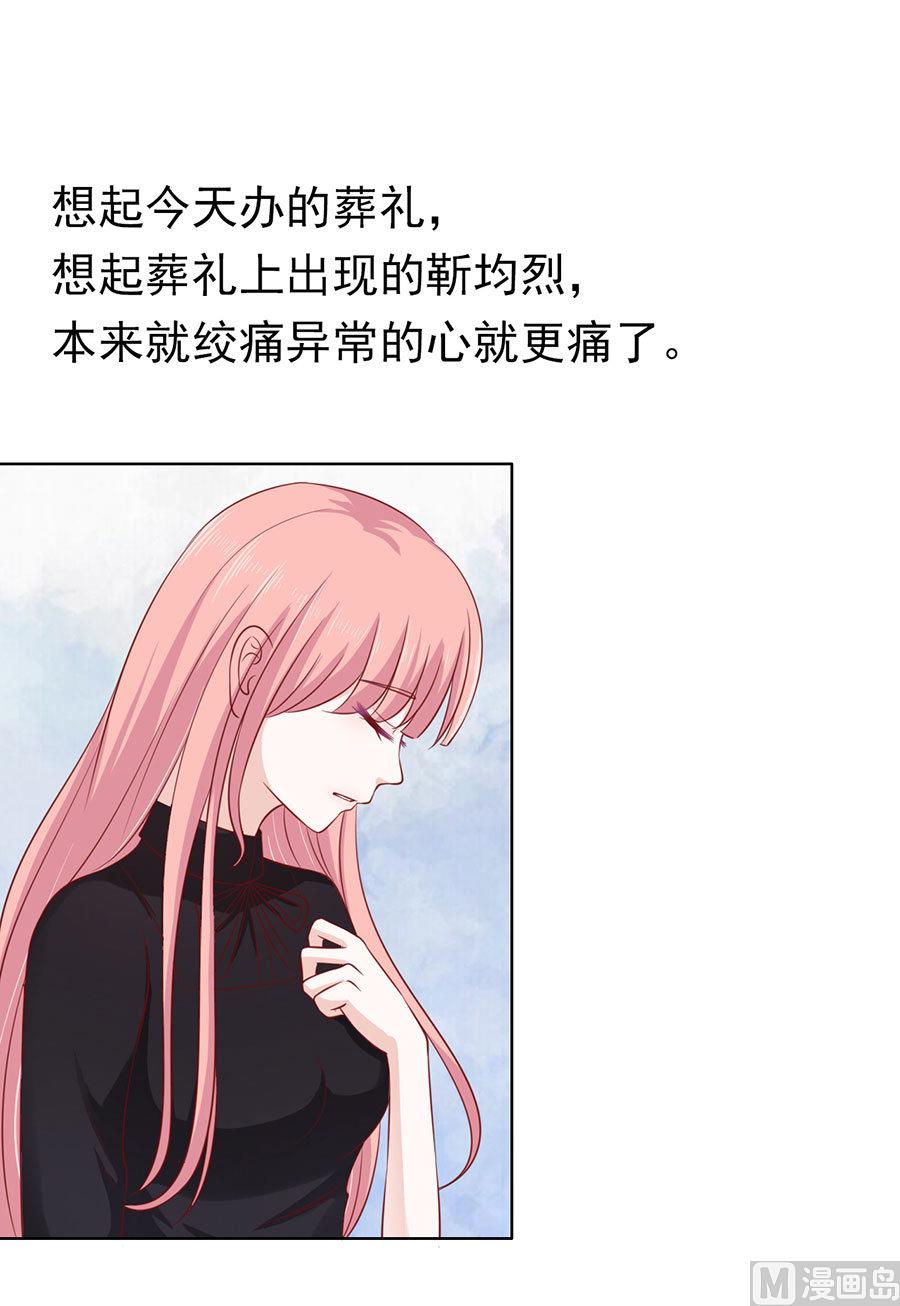 第109话 陈年旧事 3-第109话