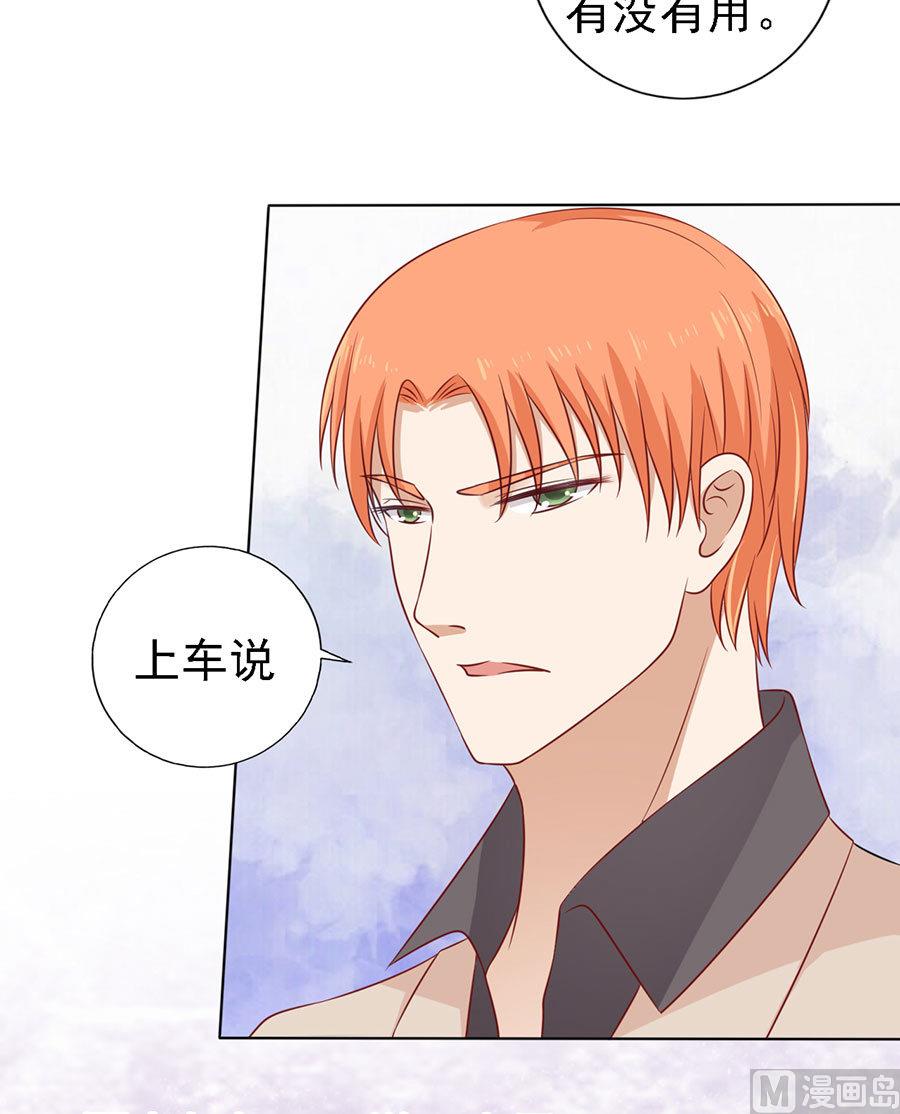 第109话 陈年旧事 3-第109话