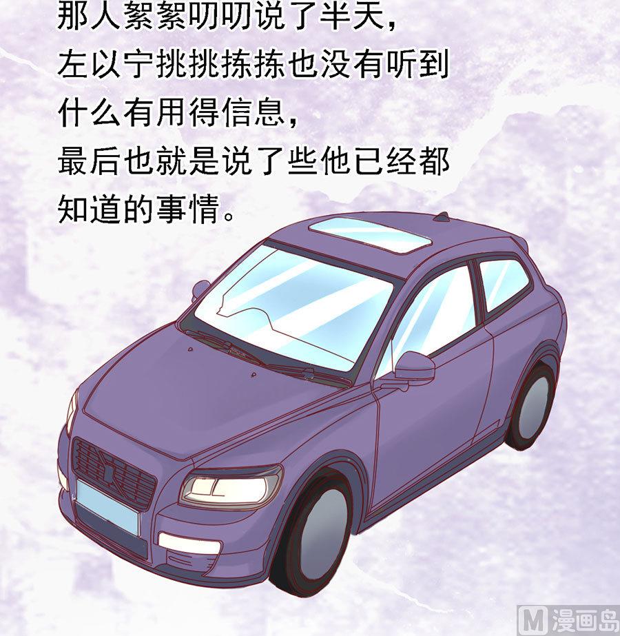 第109话 陈年旧事 3-第109话