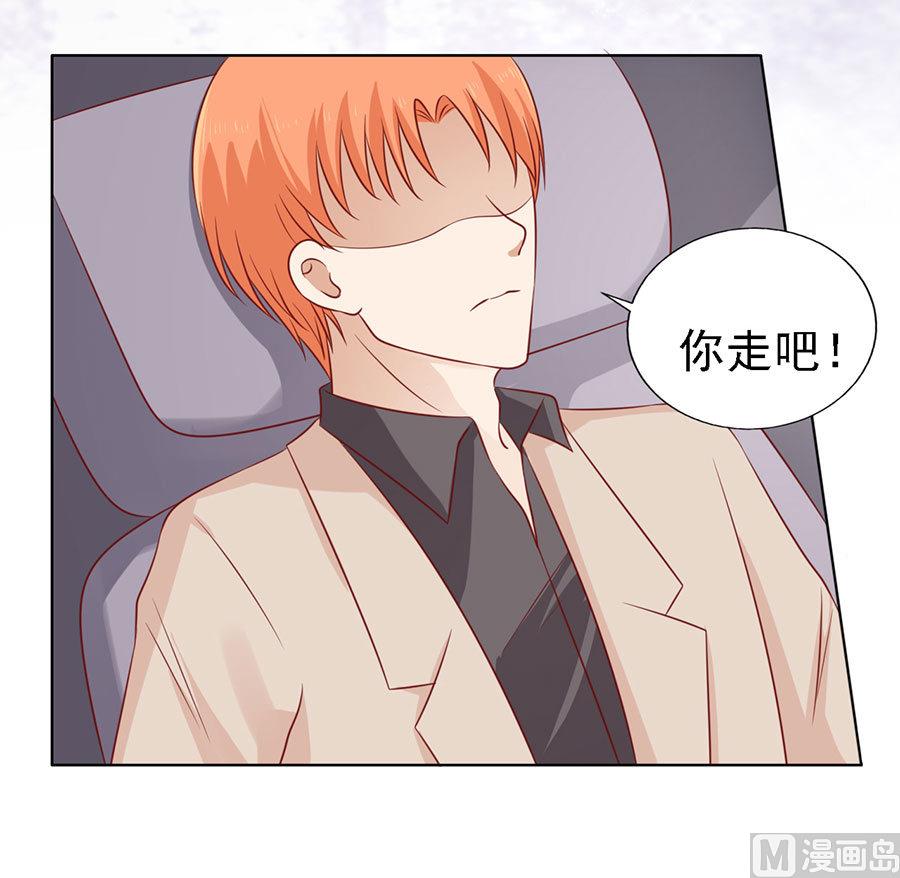 第109话 陈年旧事 3-第109话