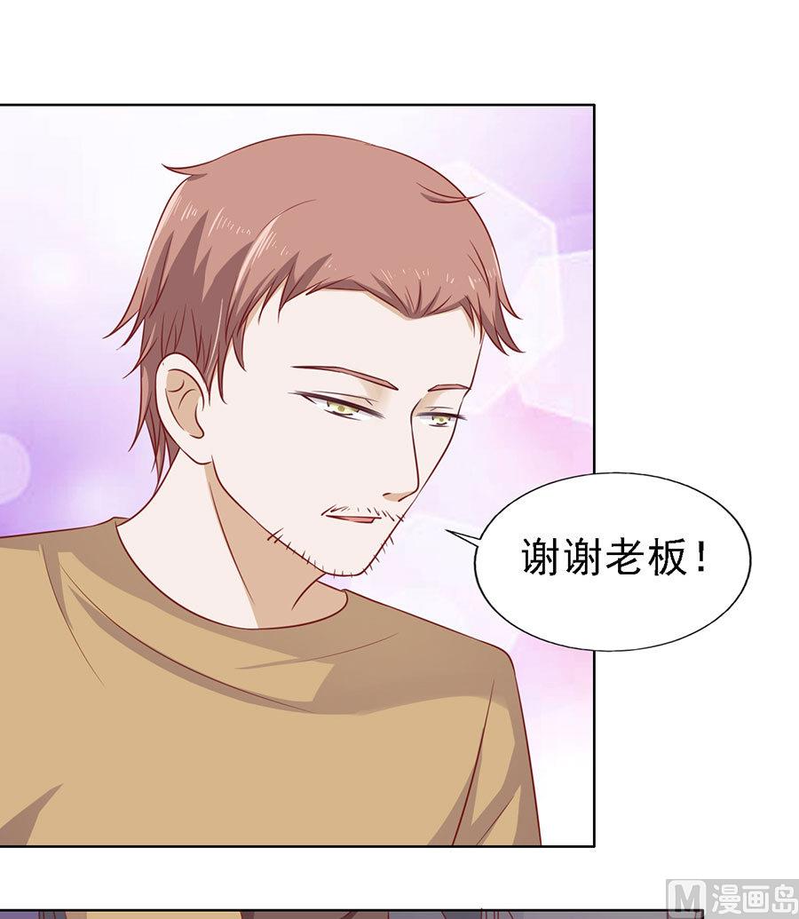 第109话 陈年旧事 3-第109话