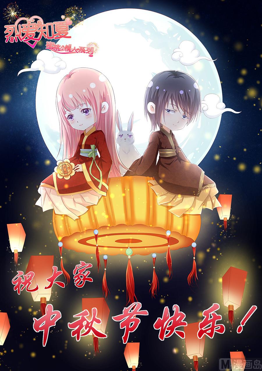 第111话 雨中伤情 2-第111话