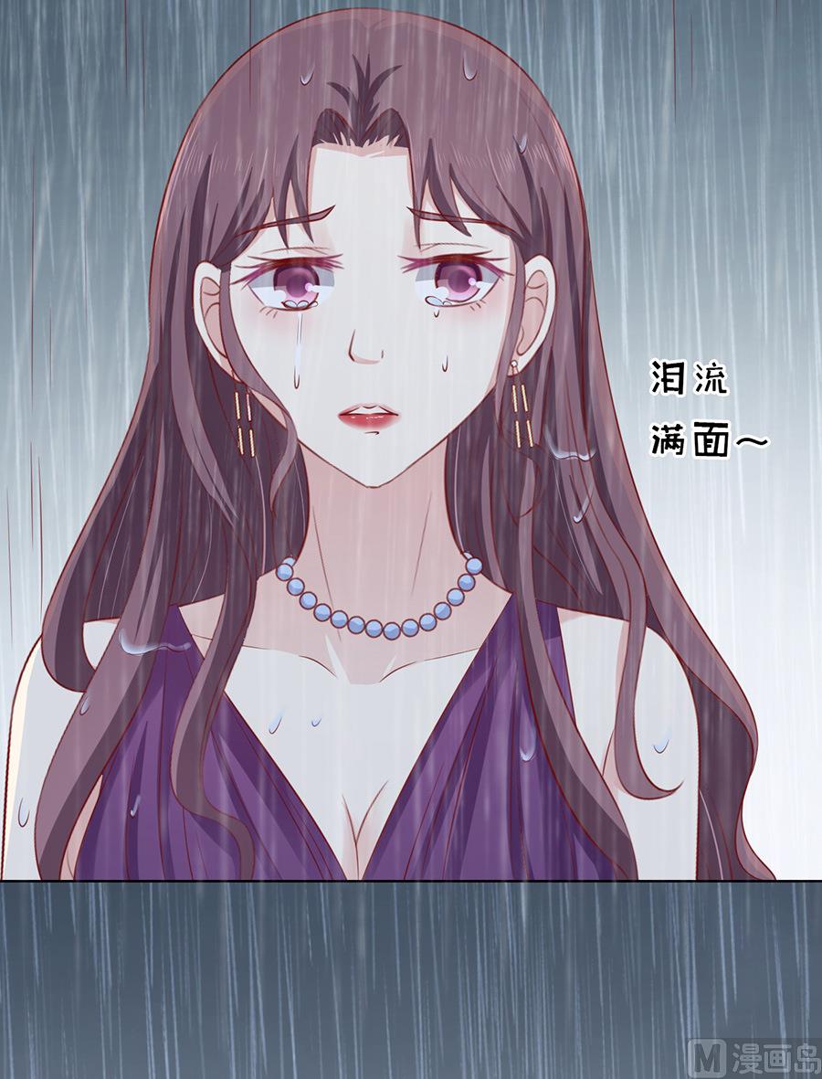 第111话 雨中伤情 2-第111话