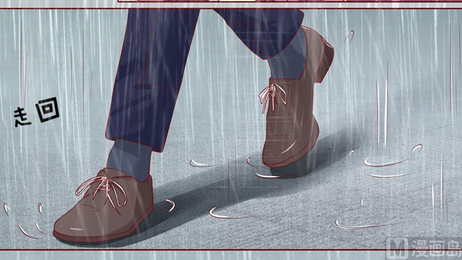 第111话 雨中伤情 2-第111话