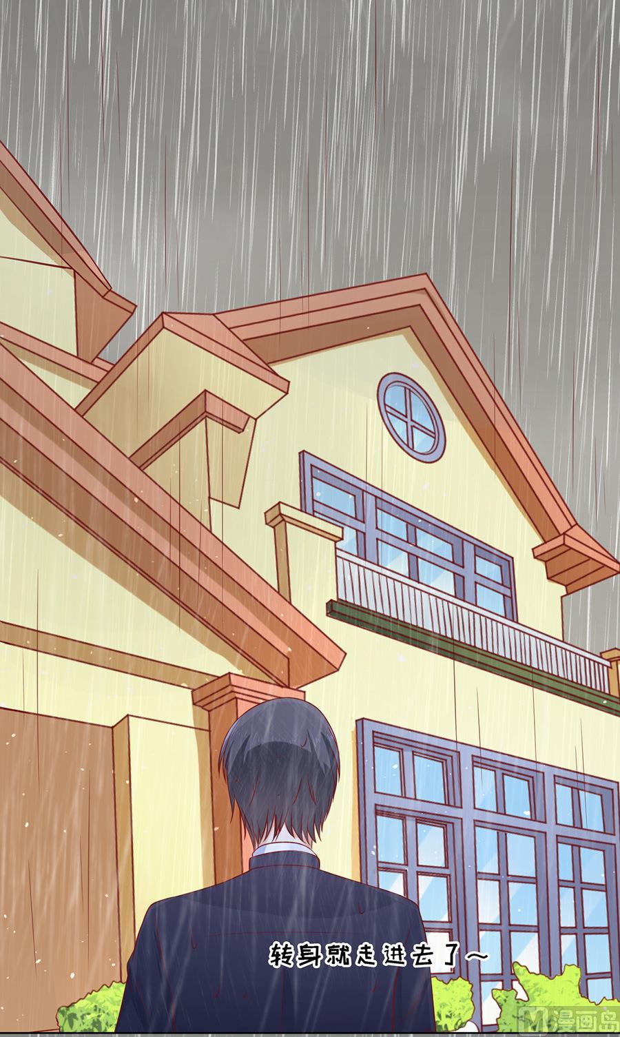 第111话 雨中伤情 2-第111话