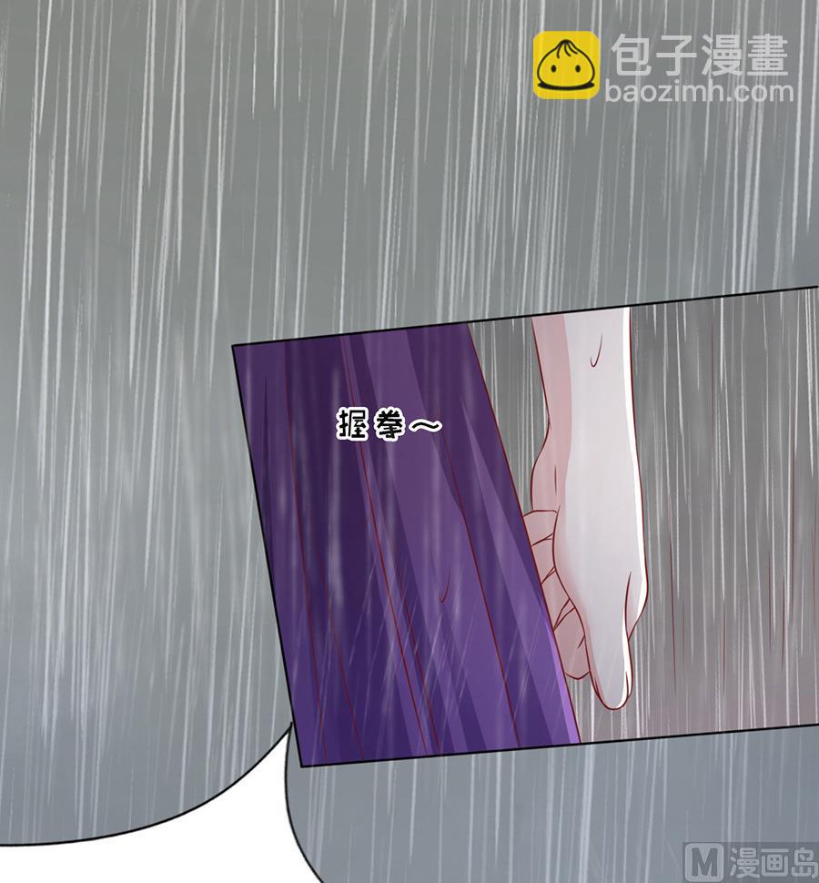 第111话 雨中伤情 2-第111话