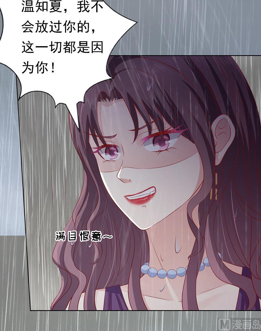 第111话 雨中伤情 2-第111话