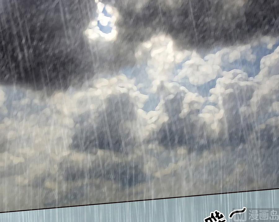 第111话 雨中伤情 2-第111话