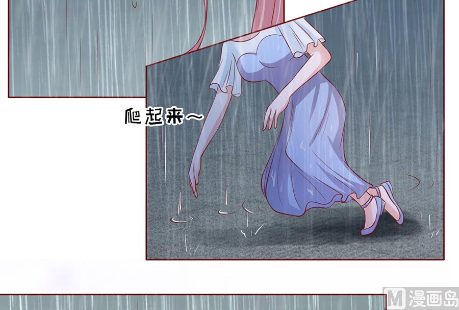 第111话 雨中伤情 2-第111话
