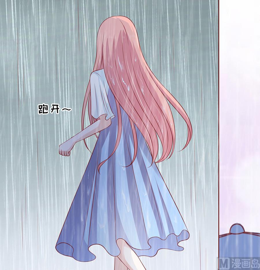 第111话 雨中伤情 2-第111话
