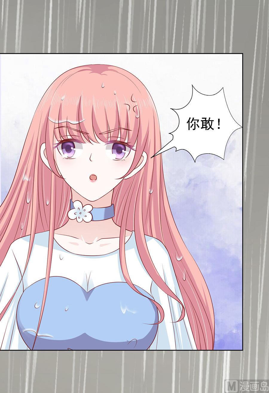 第113话 共度一宿-第113话