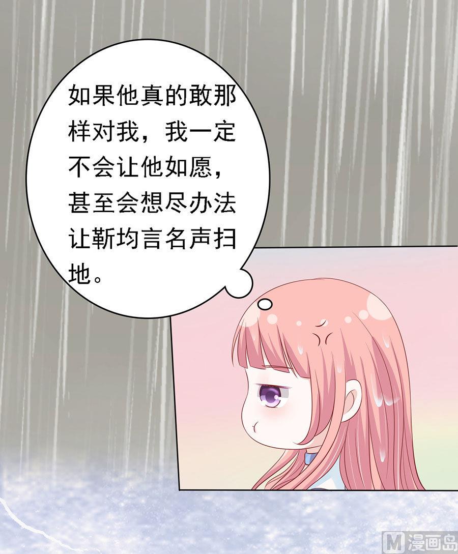 第113话 共度一宿-第113话