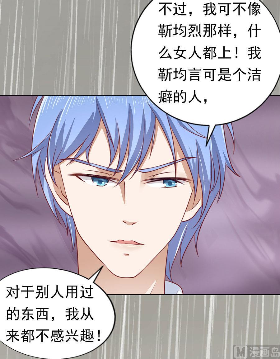 第113话 共度一宿-第113话