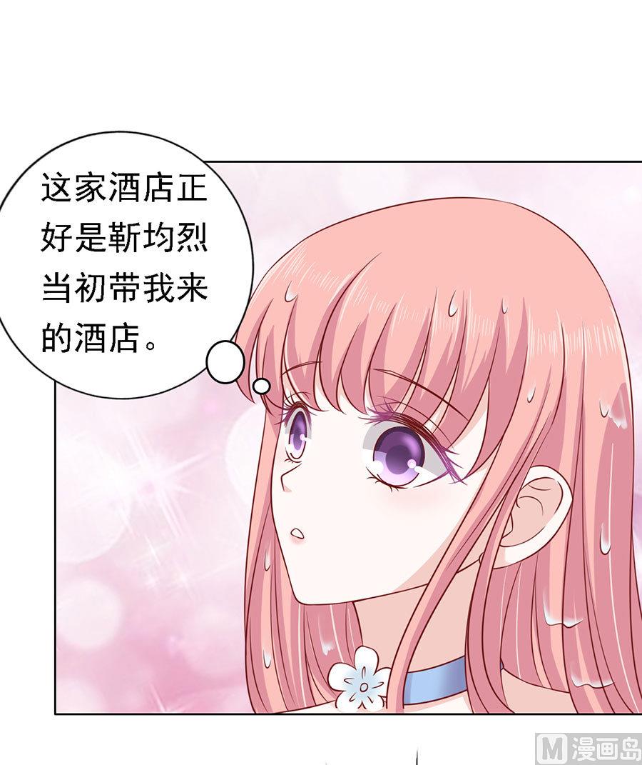 第113话 共度一宿-第113话