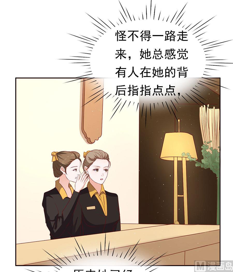 第113话 共度一宿-第113话